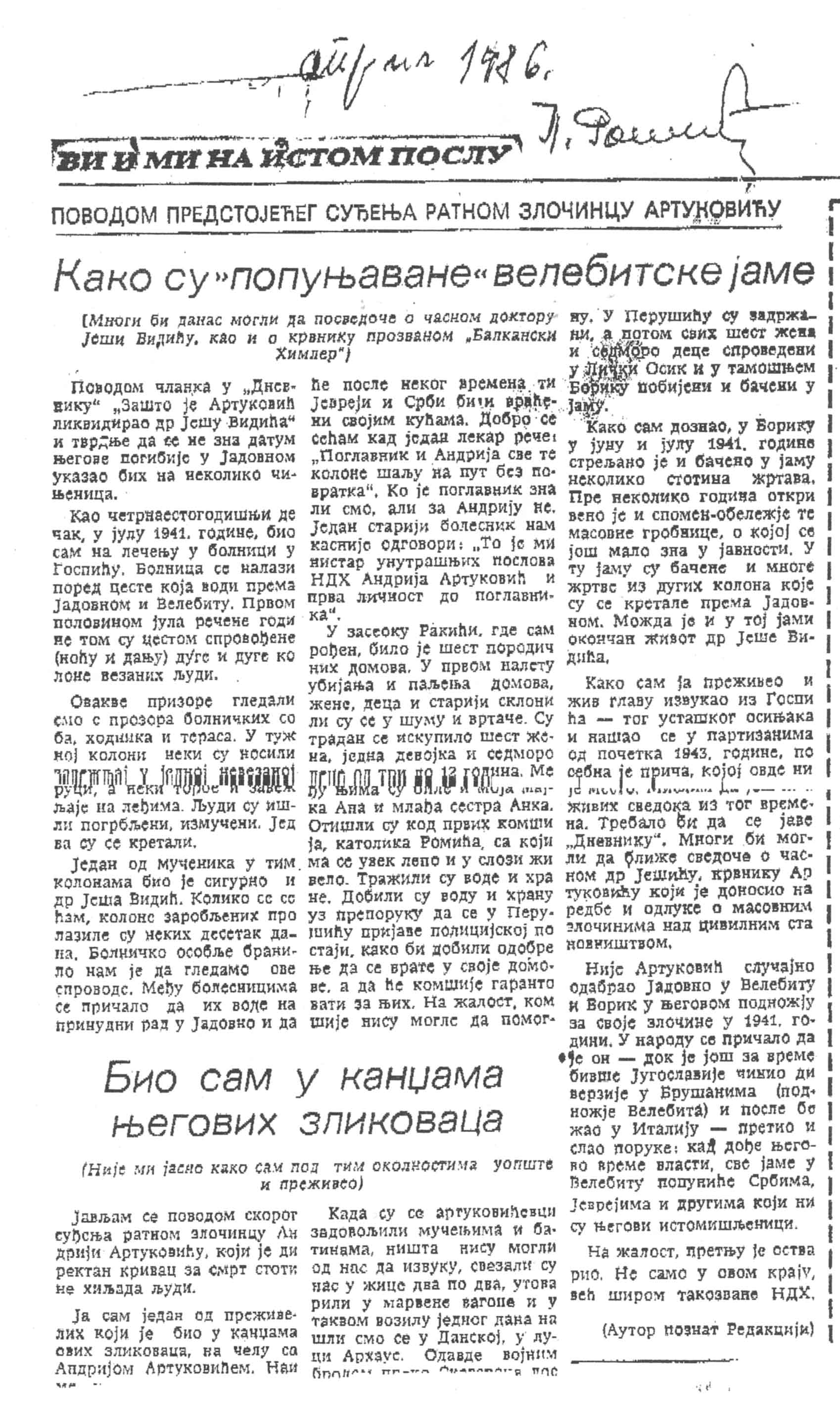 Faksimil teksta objavljenog aprila 1986 u listu 